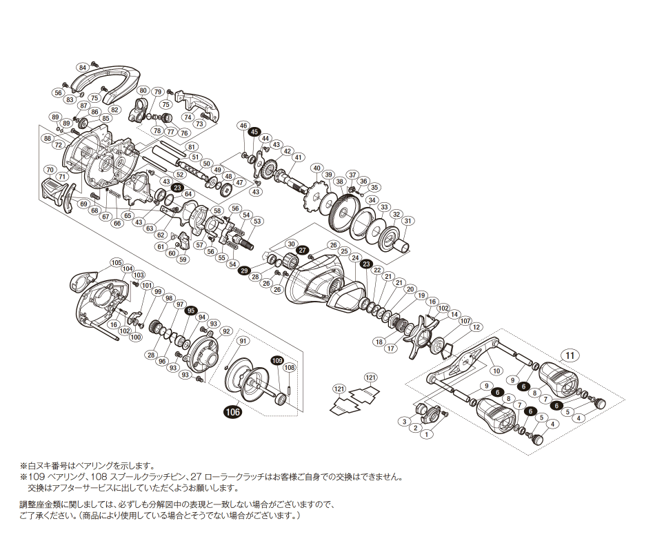 シマノ　17エクスセンスDC XG 右