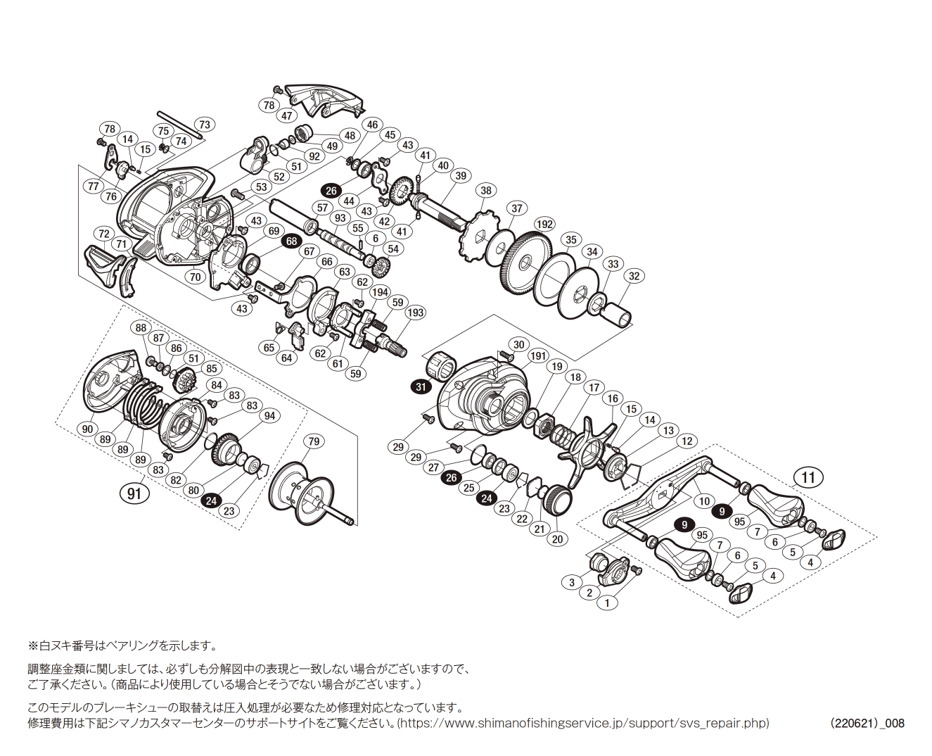 スポーツ/アウトドア16 スコーピオン  70 XG