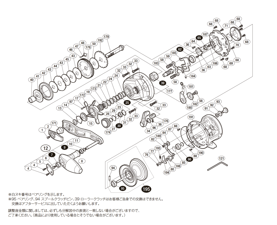 シマノ純正お取り寄せパーツ：納期1ヶ月】17オシアジガー 1501HG 商品 ...