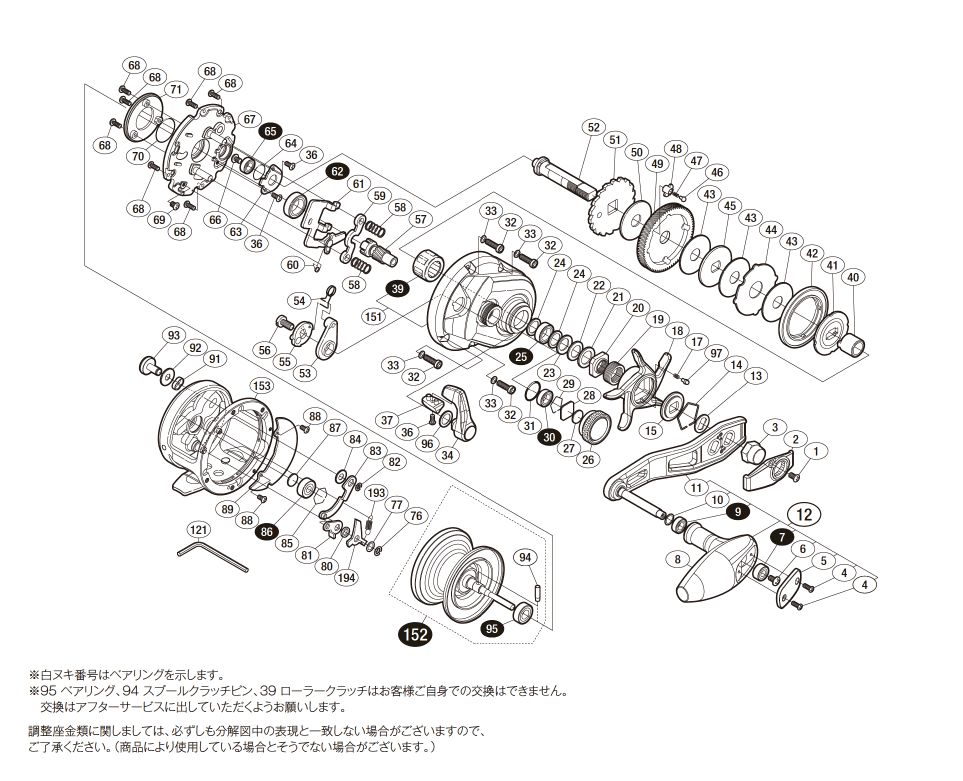 シマノ　オシアジガー1000HG