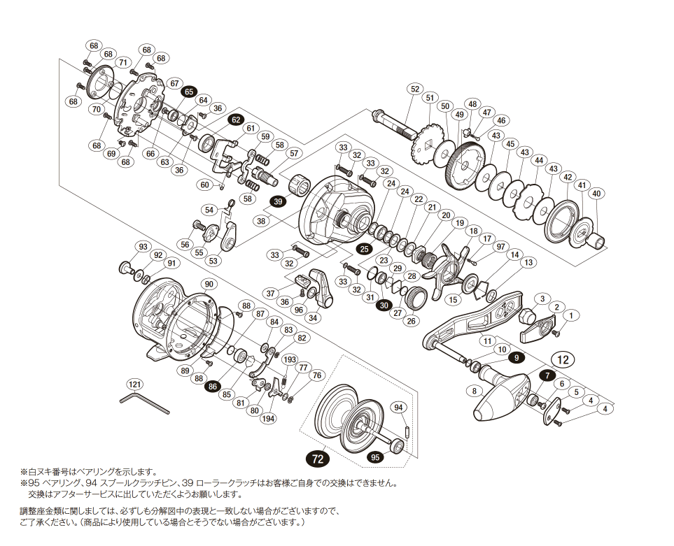 シマノ オシアジガー1500HG