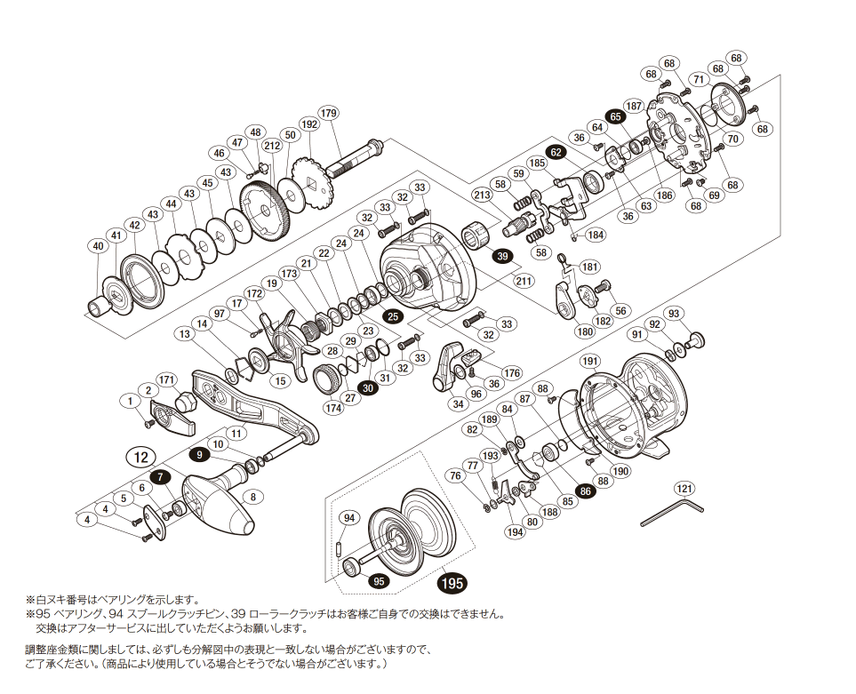 オシアジガー1501PG