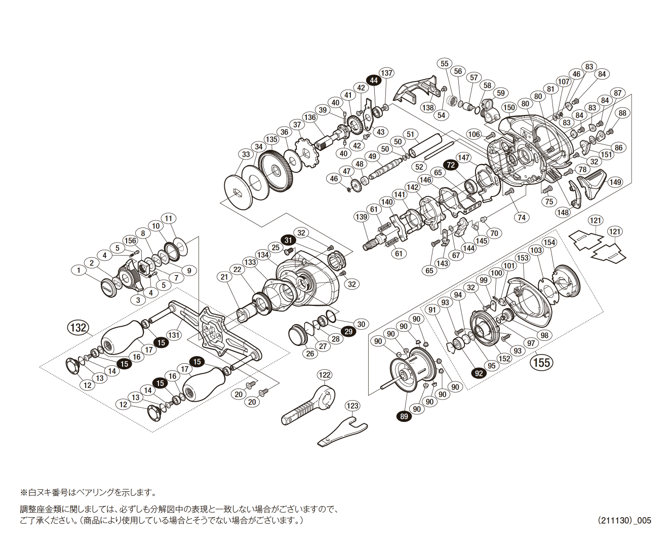 シマノ純正お取り寄せパーツ：納期1ヶ月】16ステファーノ 101XG 商品 ...