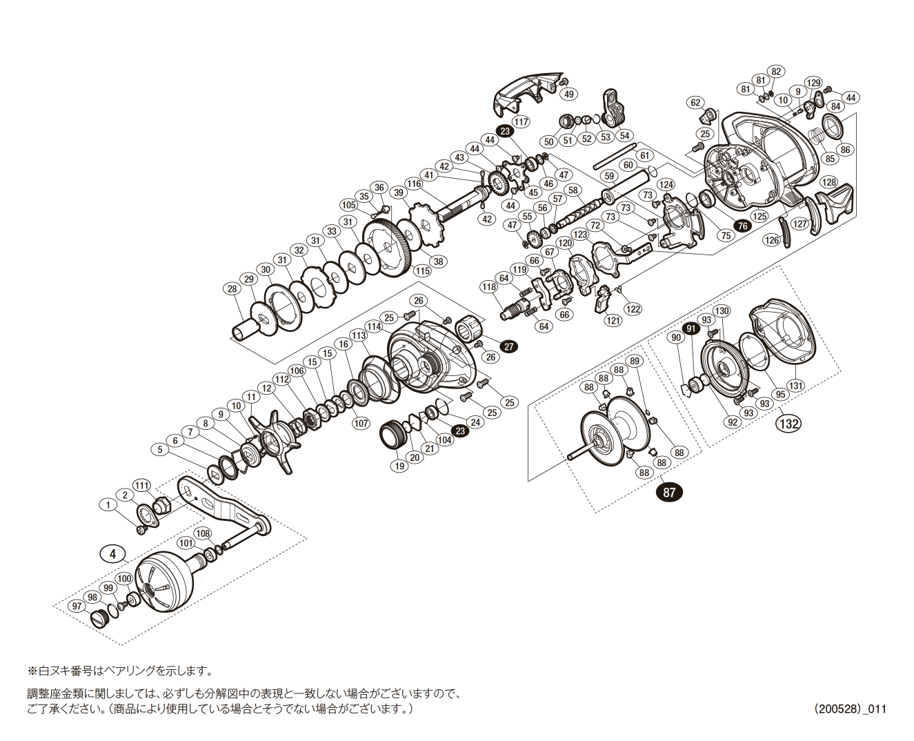 シマノ　グラップラー 301HG