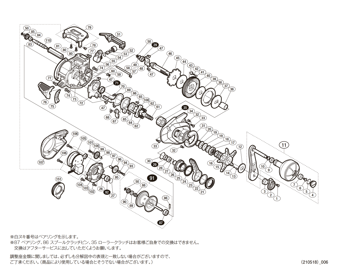 シマノ グラップラー CT 150XG