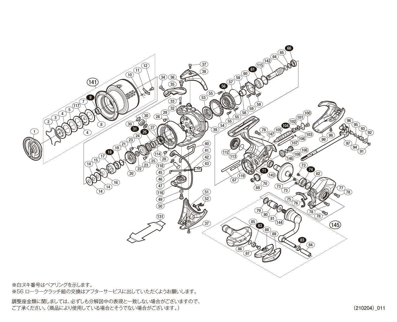 18ステラ4000xg、シマノ、スピニングリール