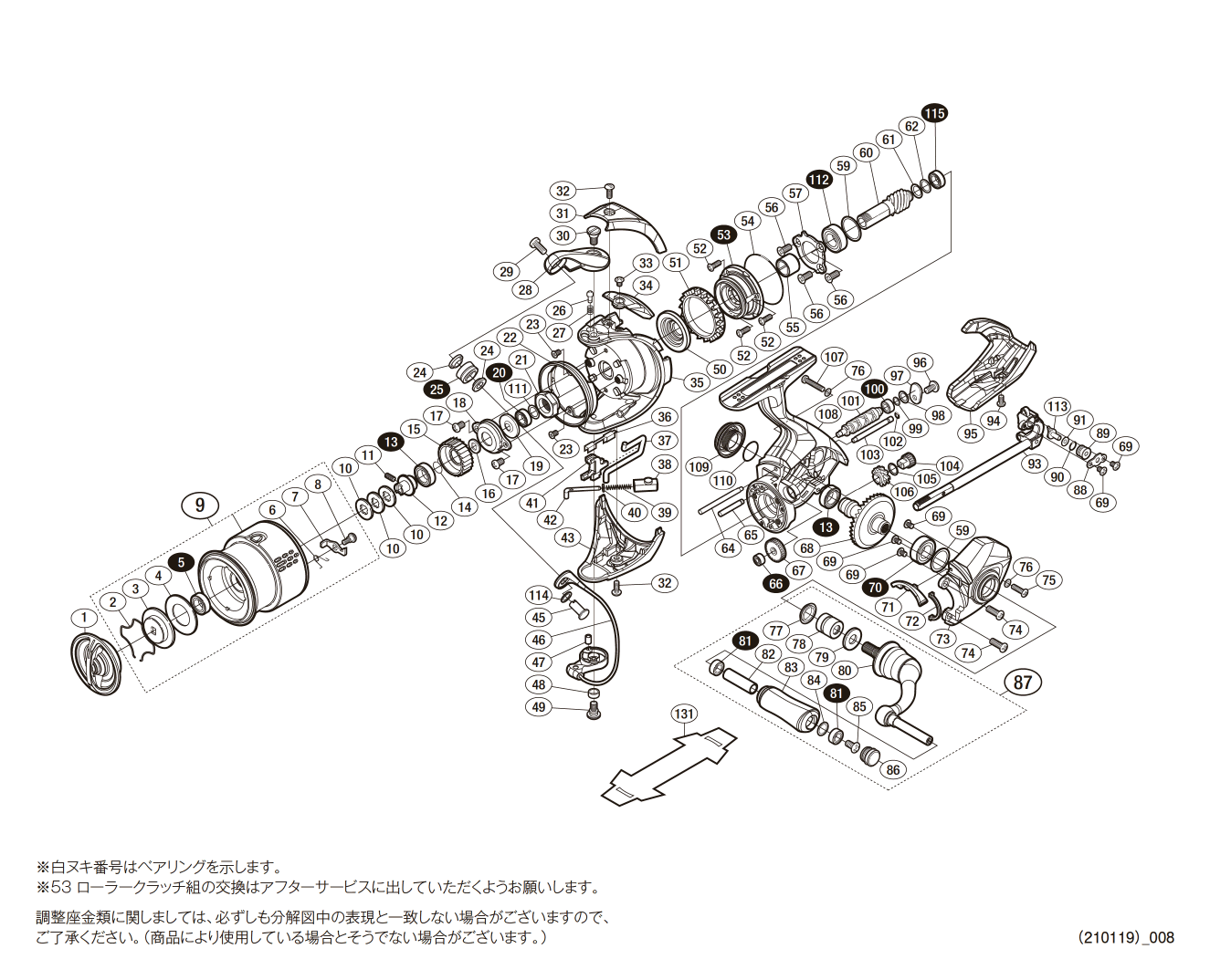 ステラ　1000SSSPG