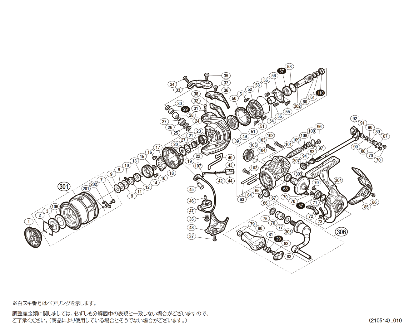 シマノ　19ストラディックC2000SHG