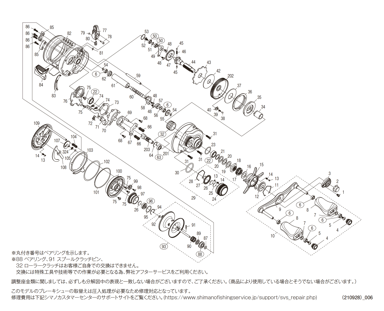 21カルカッタコンクエスト　200HG