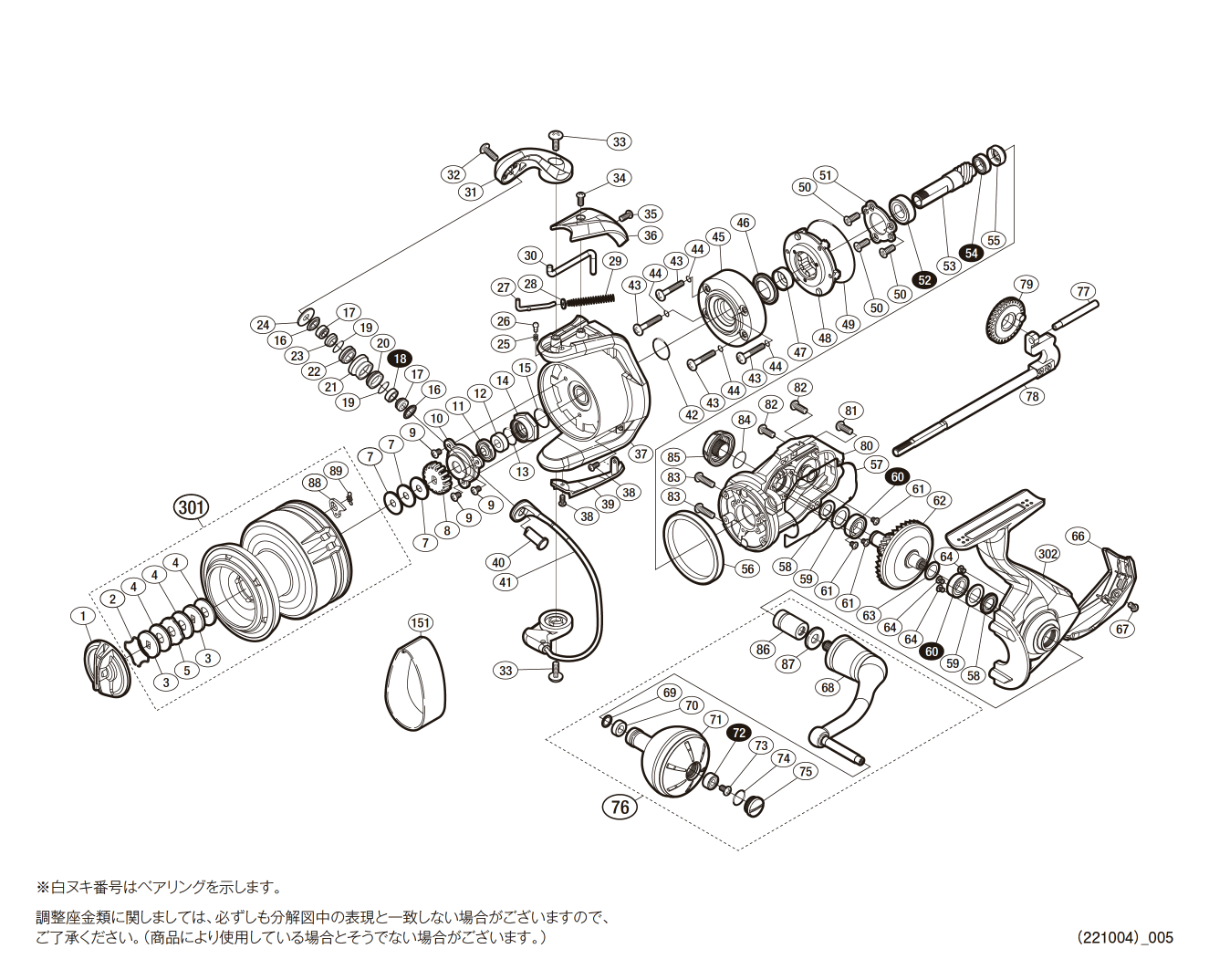 シマノ 20 ストラディック SW 10000HG