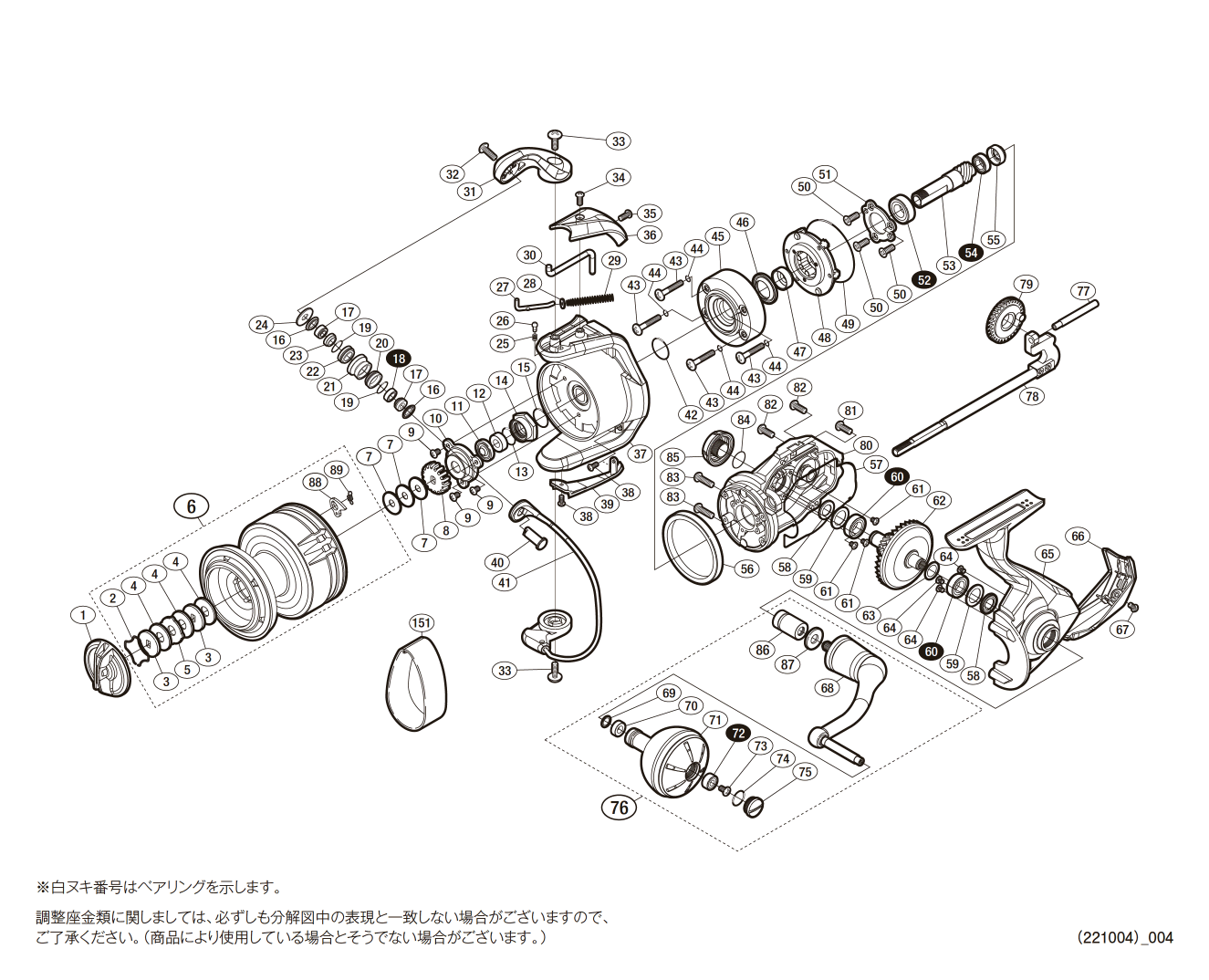 シマノ 20 ストラディックSW 8000HG