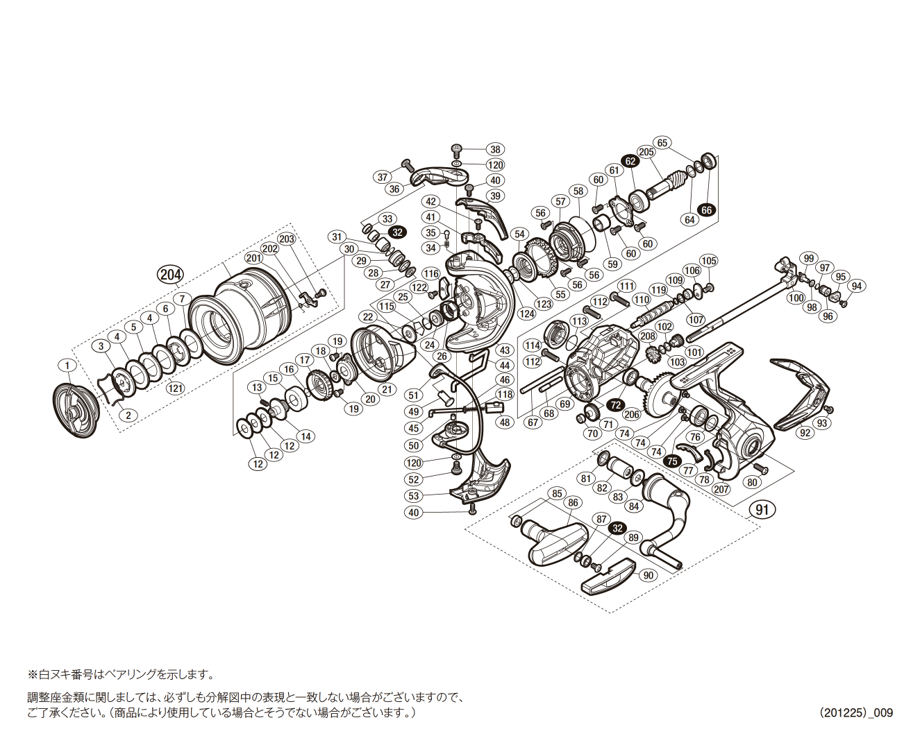 シマノ 19ストラディック 4000MHG スピニングリールSHIMANO