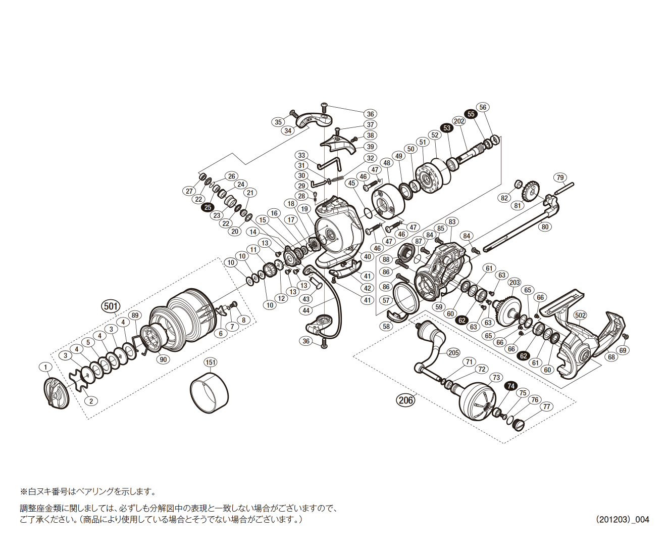 シマノ純正お取り寄せパーツ：納期1ヶ月】20ストラディックSW 6000XG