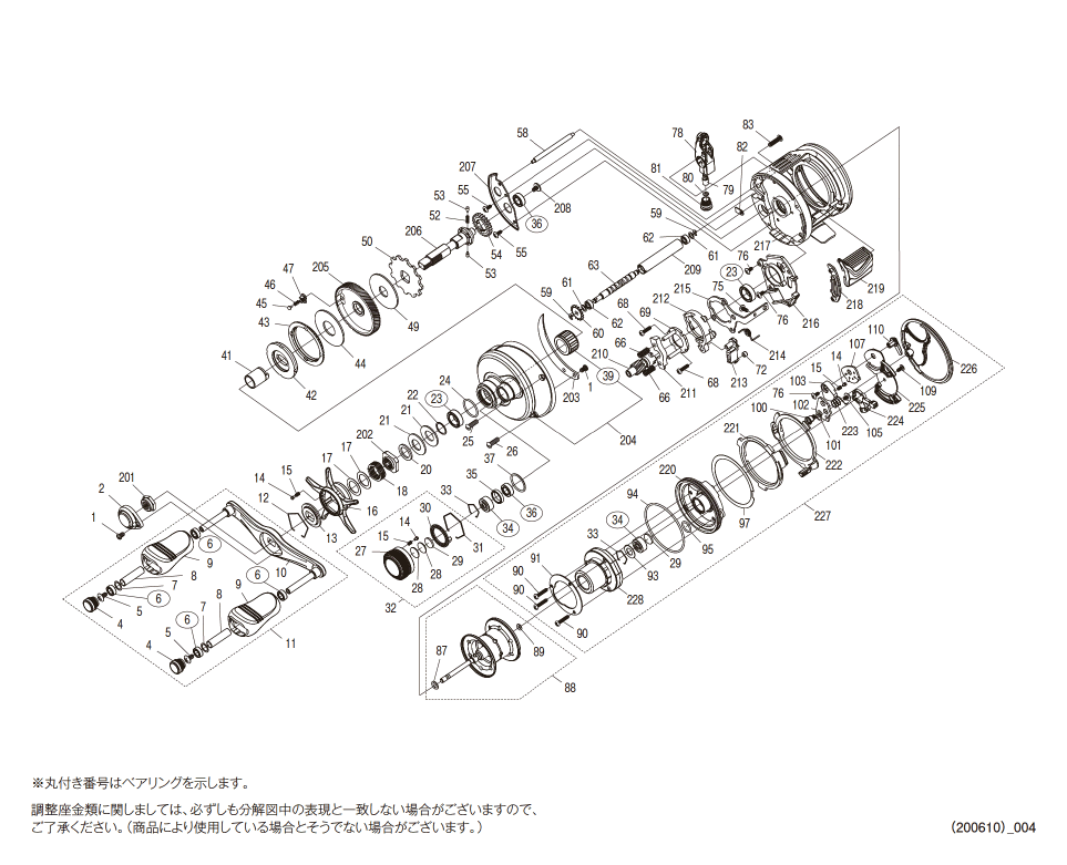 カルカッタコンクエストDC１０１