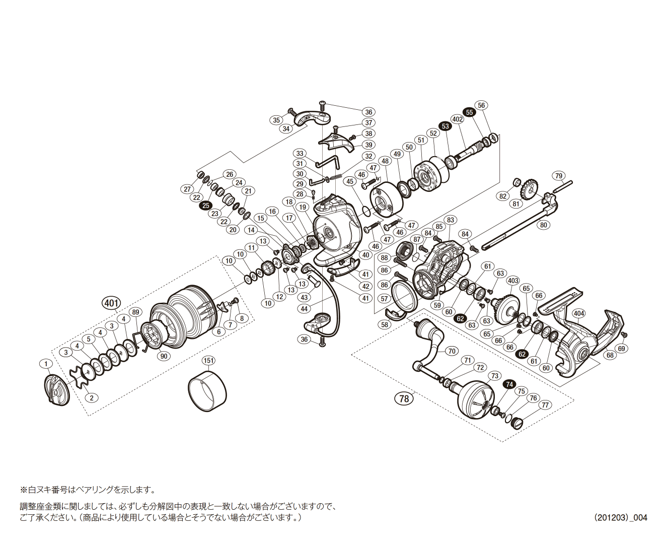 オリジナル シマノ 20 ストラディックSW ＳＷ ６０００ＨＧ【即日発送