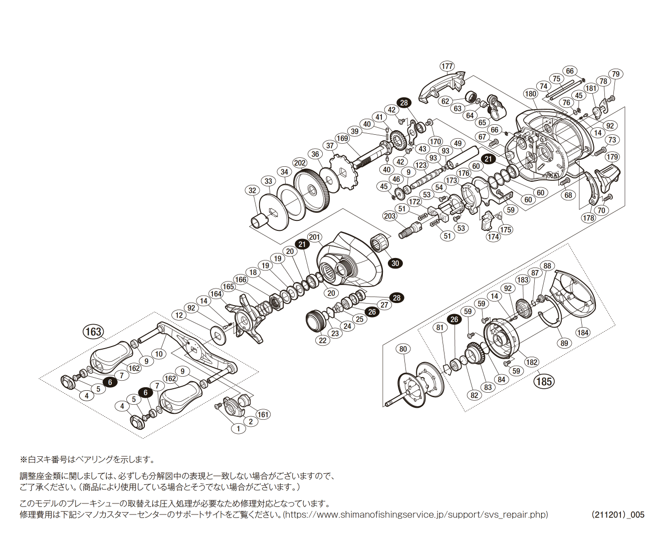 シマノ純正お取り寄せパーツ：納期1ヶ月】17クロナークMGL 151HG 商品