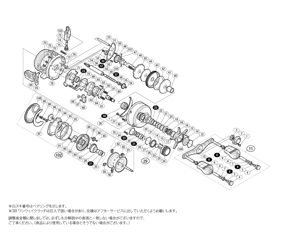 シマノ純正お取り寄せパーツ：納期1ヶ月】15カルカッタコンクエスト