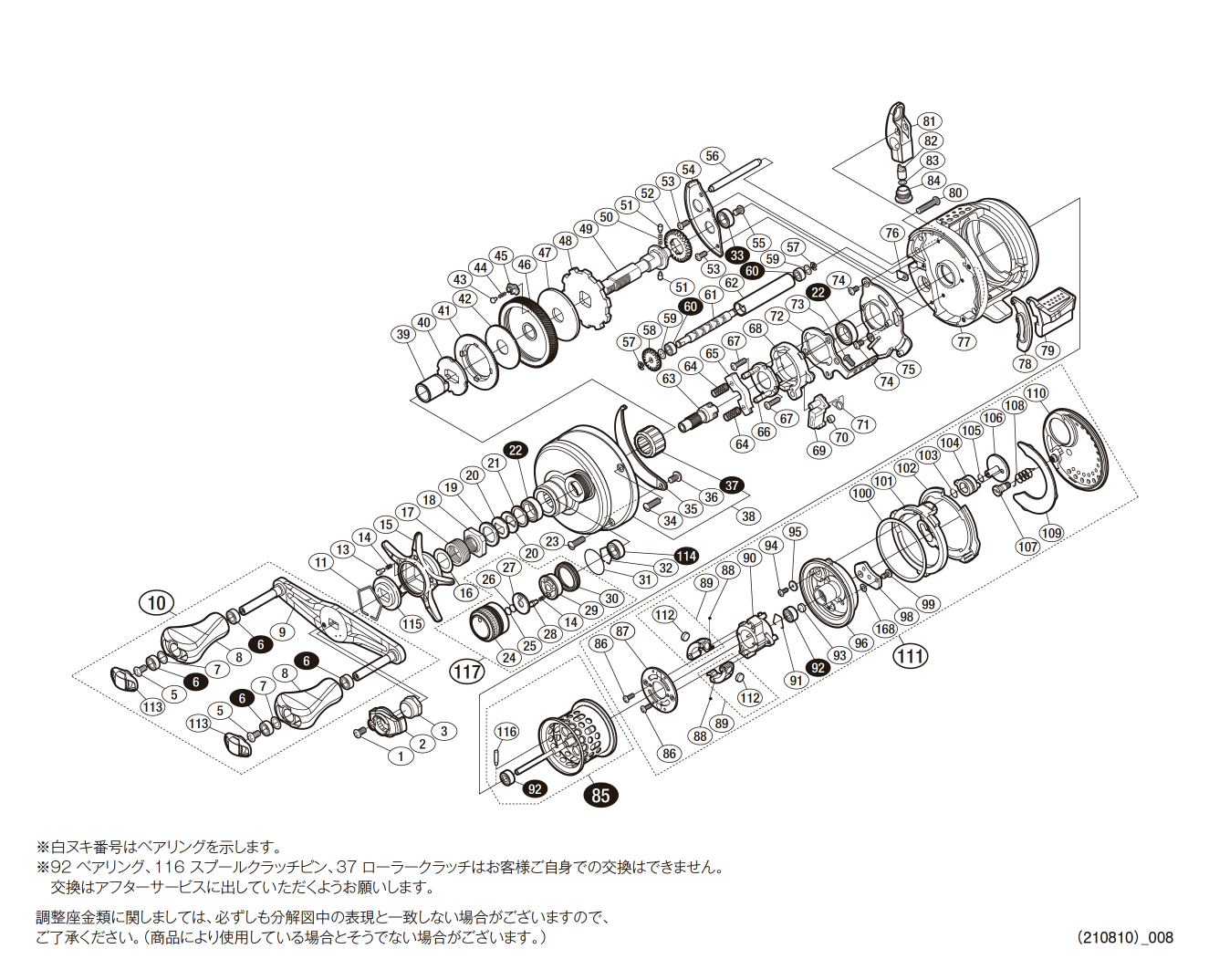 専用！カルカッタコンクエストBFS 左