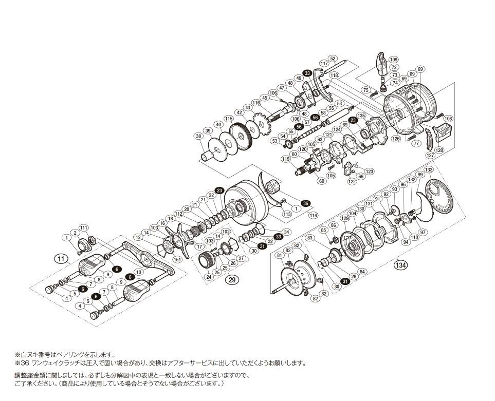 シマノ　14カルカッタコンクエスト201