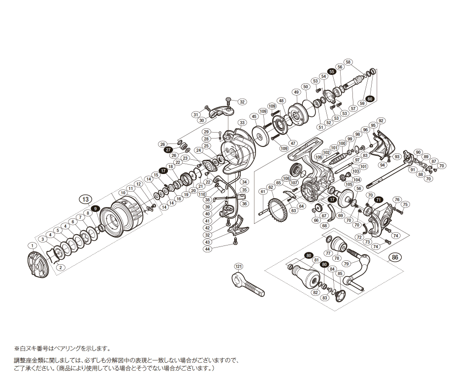 シマノ純正お取り寄せパーツ：納期1ヶ月】17ツインパワーXD C3000XG