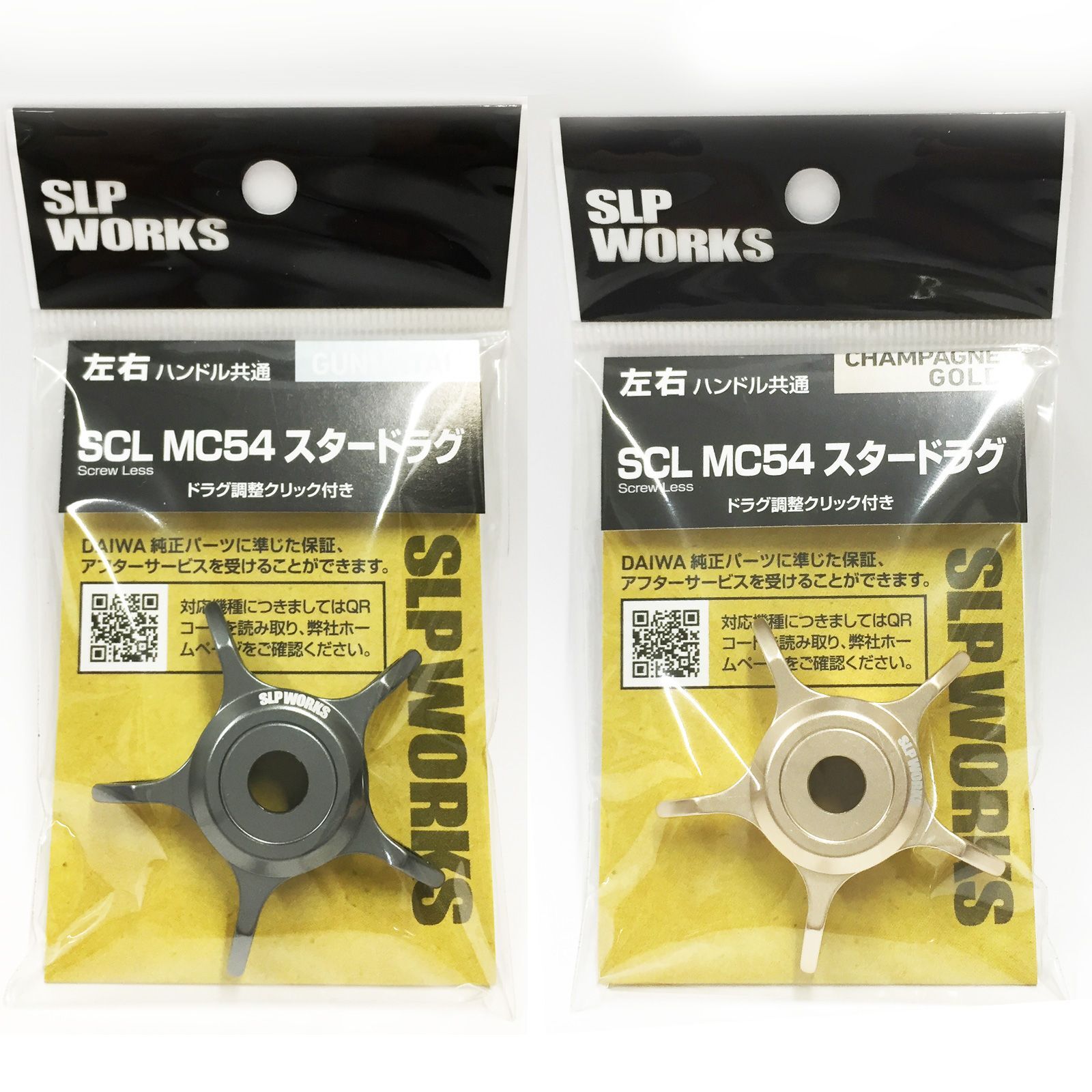 ダイワ/SLP WORKS】 SLPW SCL MC54 スタードラグ