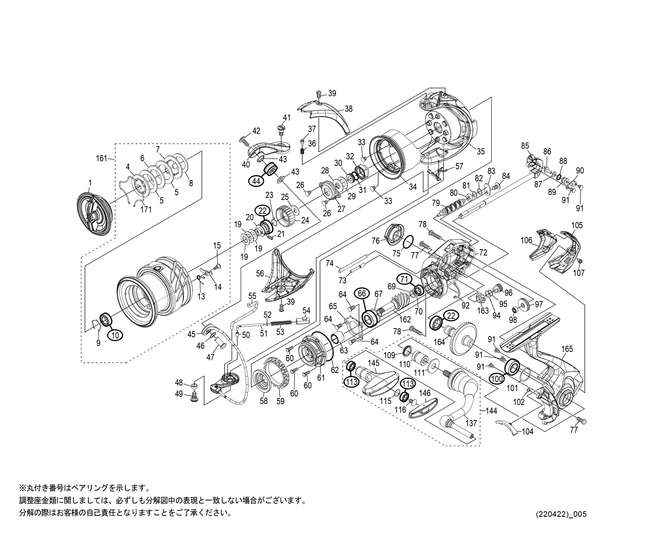 シマノ　20ツインパワー　C3000XG