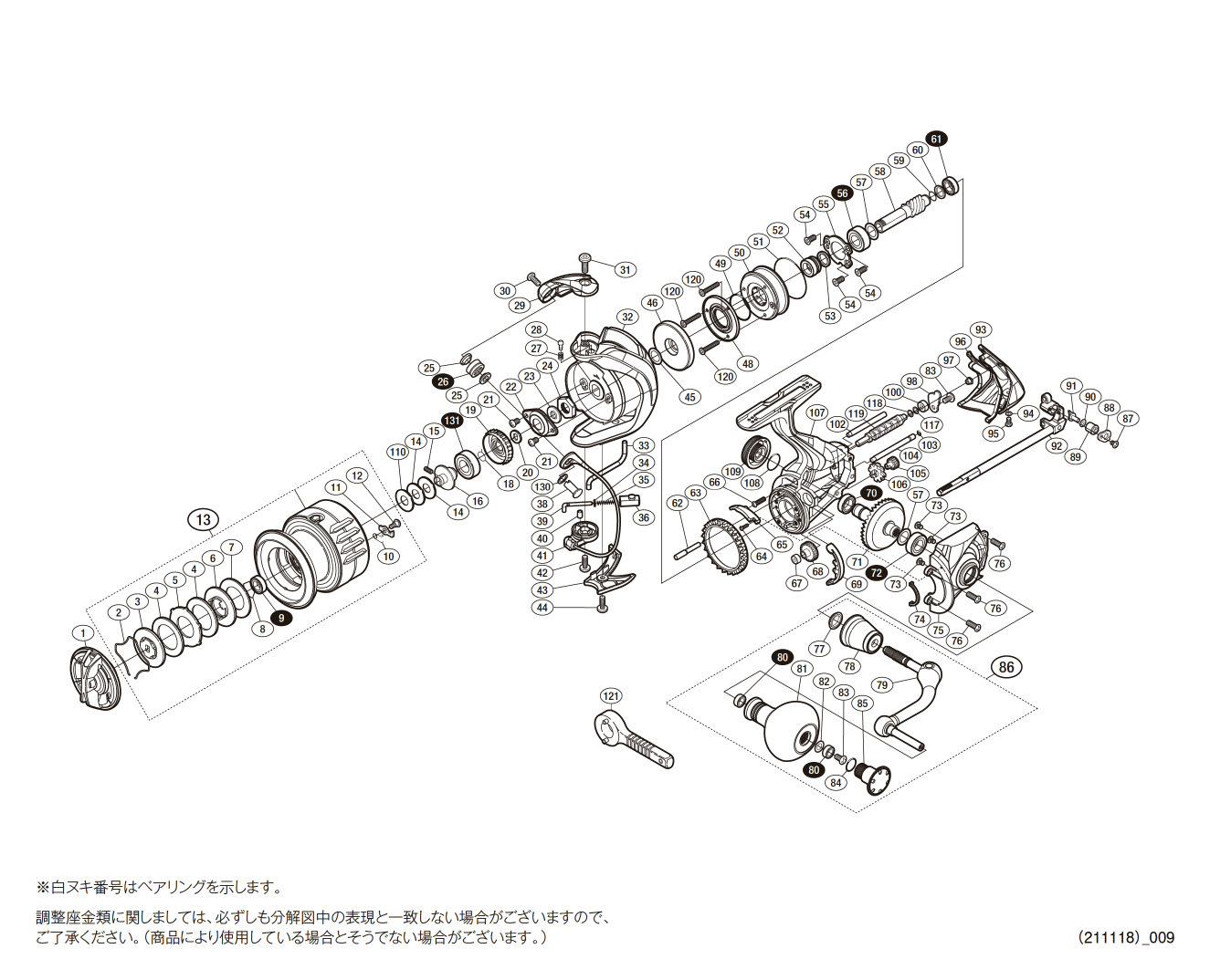 シマノ純正お取り寄せパーツ：納期1ヶ月】17ツインパワーXD 4000XG