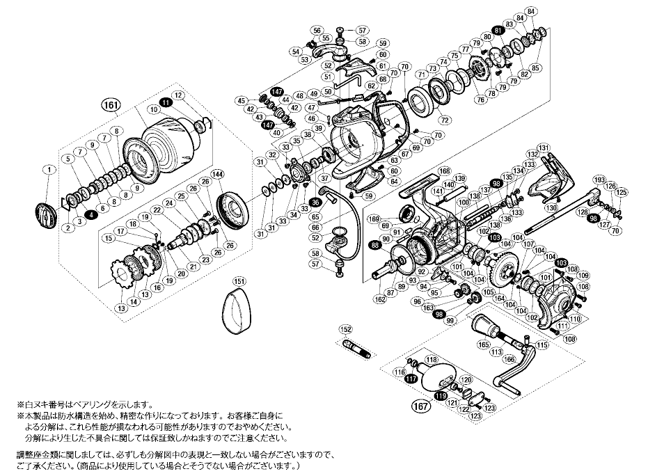 シマノ純正お取り寄せパーツ：納期1ヶ月】13ステラSW 18000HG 商品