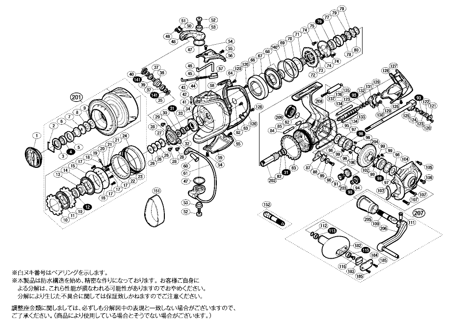 シマノ　13ステラSW14000ＸG