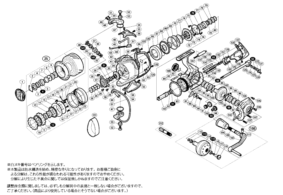 シマノ 13ステラ 8000pgSHIMANO