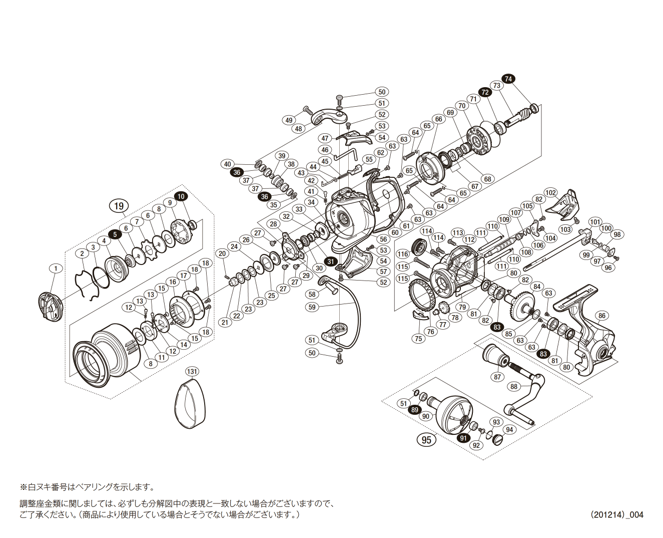 シマノ純正お取り寄せパーツ：納期1ヶ月】15ツインパワーSW 6000XG ...