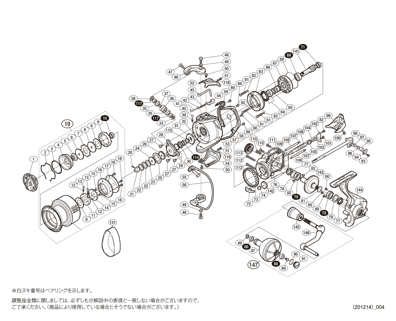 15ツインパワーsw5000xg　即決のみプラグいくつかおまけします