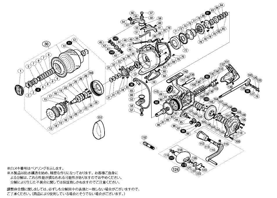 シマノ純正お取り寄せパーツ：納期1ヶ月】13ステラSW 20000PG 商品 ...