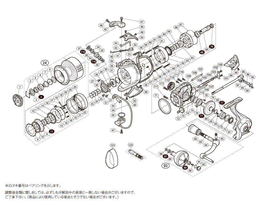 シマノ純正お取り寄せパーツ：納期1ヶ月】15ツインパワーSW 8000HG