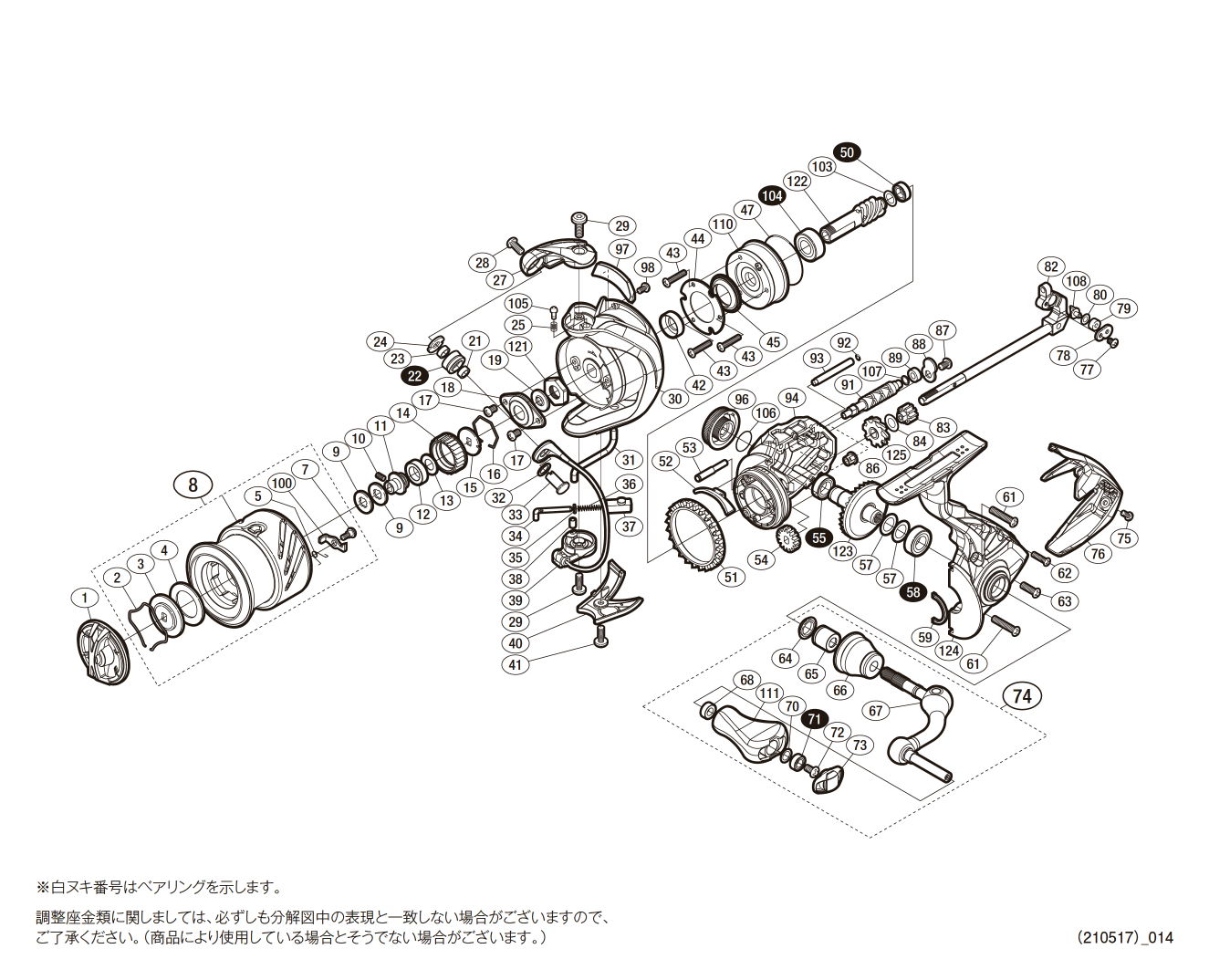 シマノ純正お取り寄せパーツ：納期1ヶ月】16ストラディックCI4+ C2500S