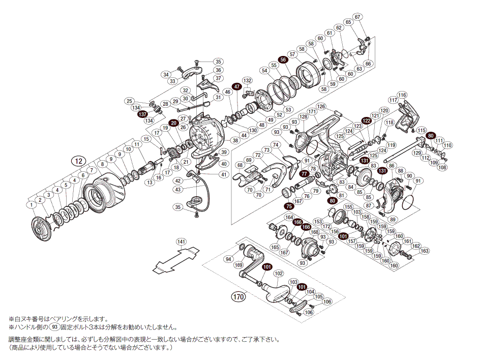 15 BB-X テクニウム　C3000DXG