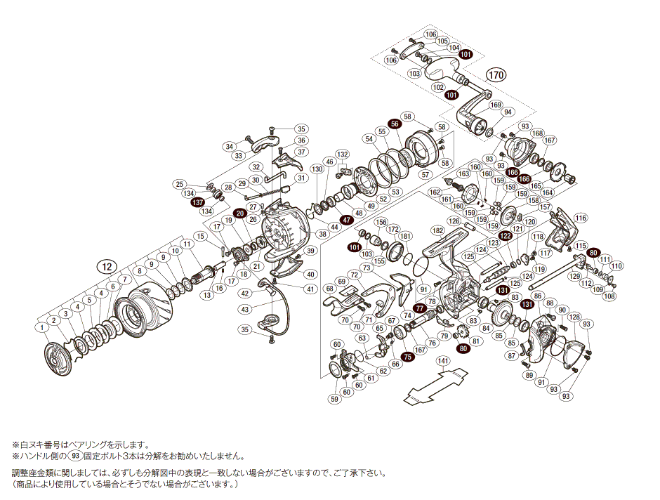 15 BB-X テクニウム　C3000DXG