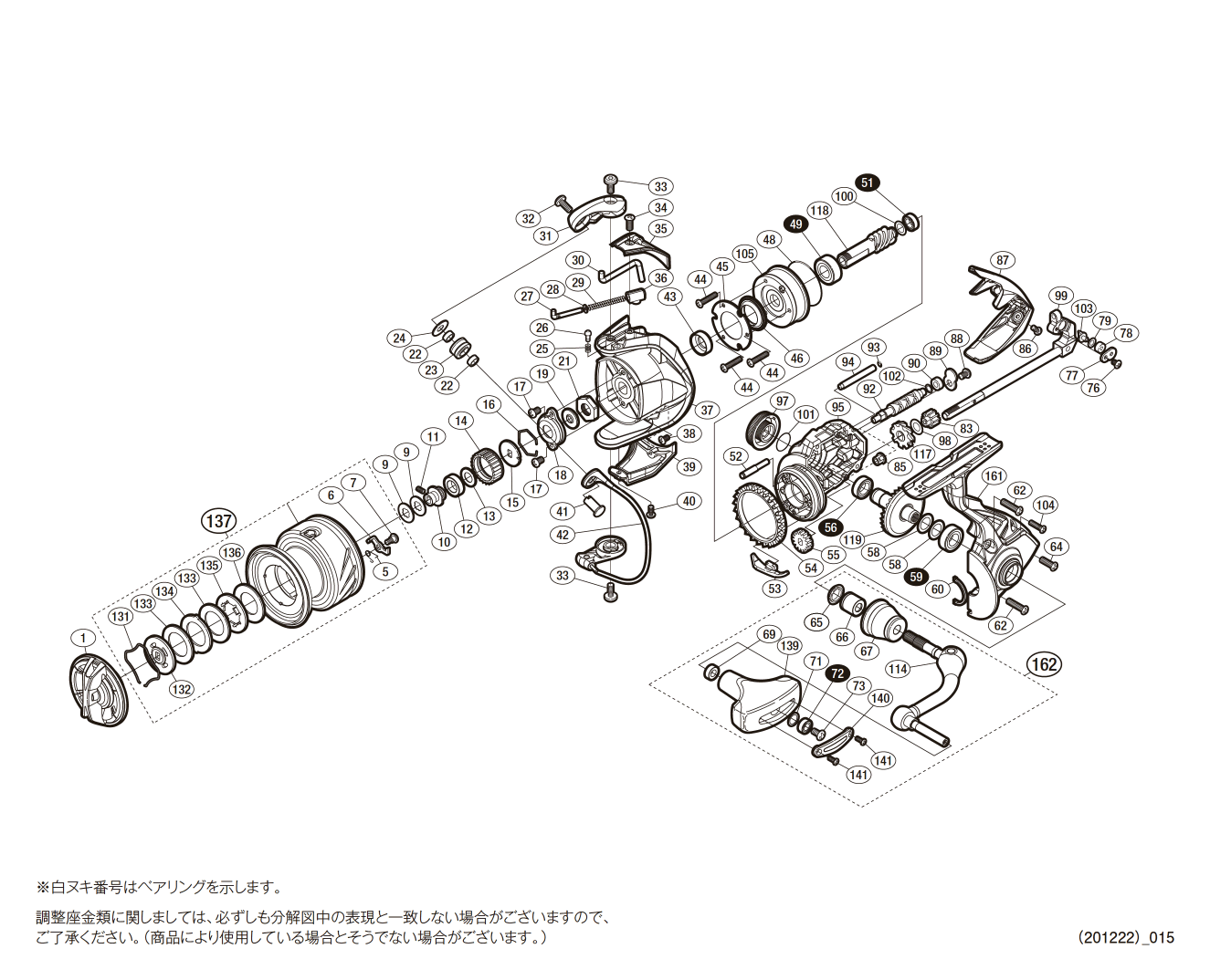 SHIMANO（シマノ）ストラデイックC3000HG