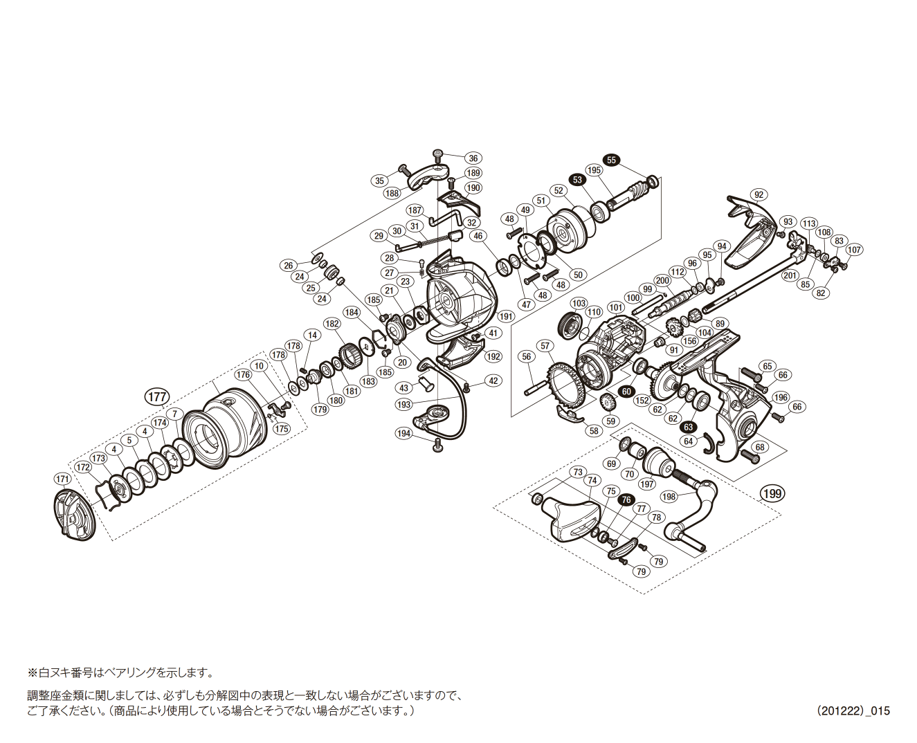 シマノ スピニングリール 15ストラディック 3000XGM