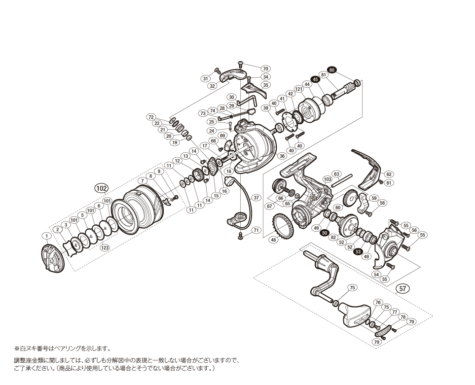 シマノ純正お取り寄せパーツ：納期1ヶ月】16ナスキー C5000XG 商品