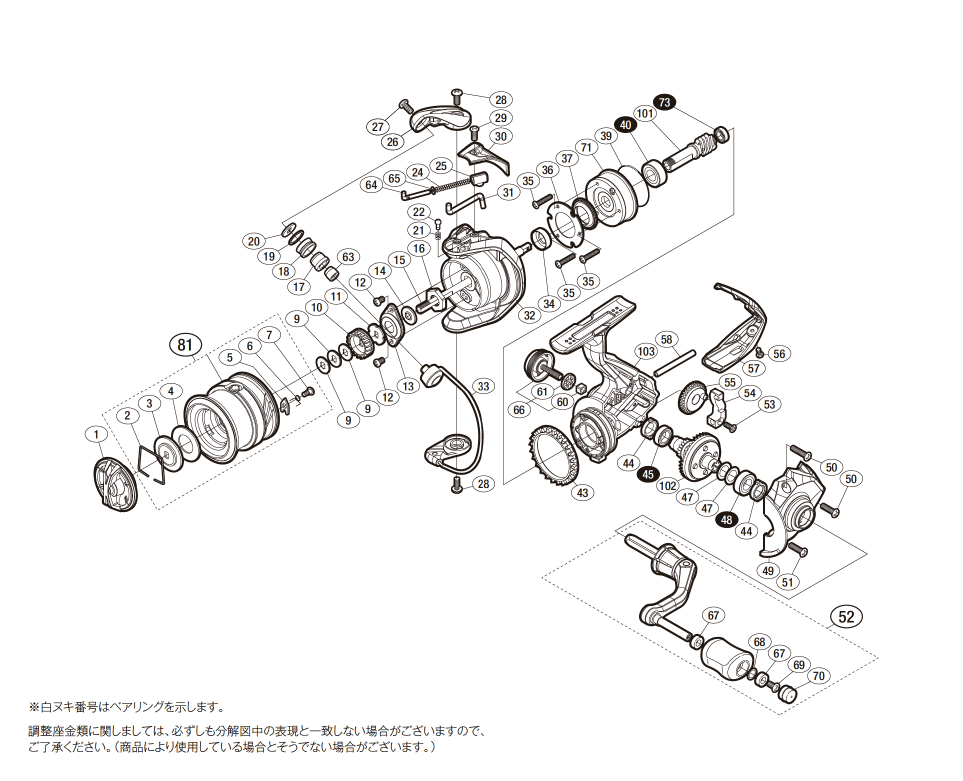 【GW値下げ】16ナスキーC2000HGS【美品】