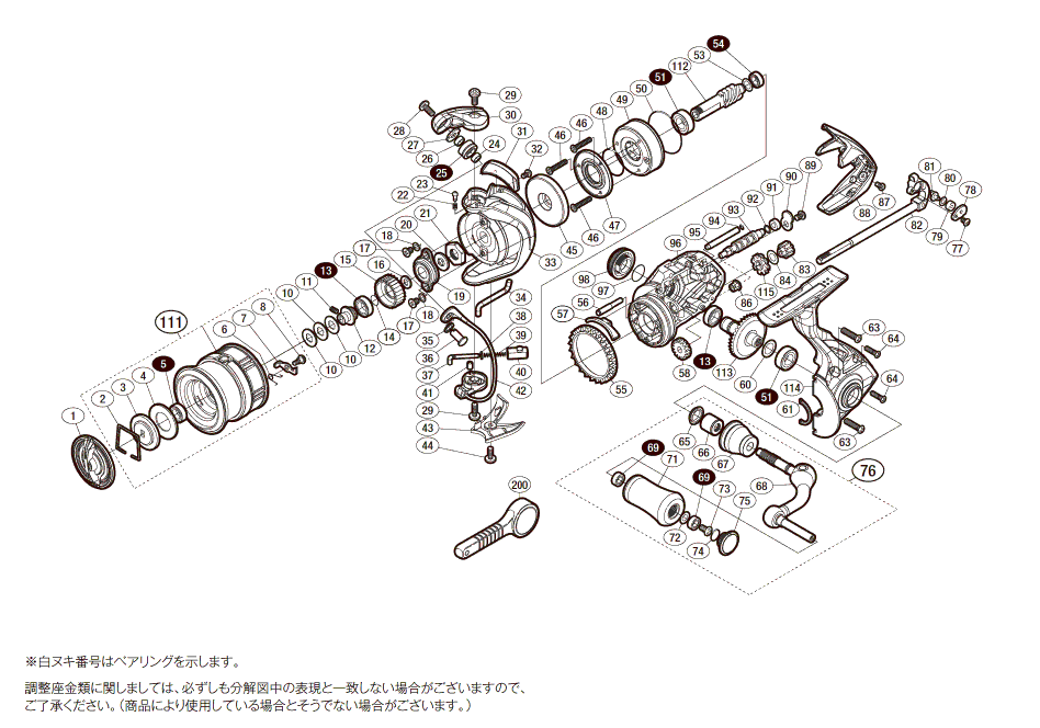 シマノ純正お取り寄せパーツ：納期1ヶ月】18カーディフCI4+ 1000SHG