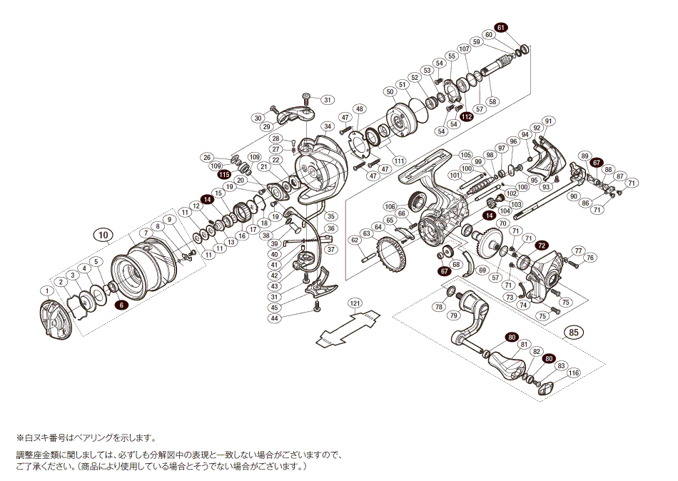 16ヴァンキッシュ2500S　替えスプール、バリアルノブ付き