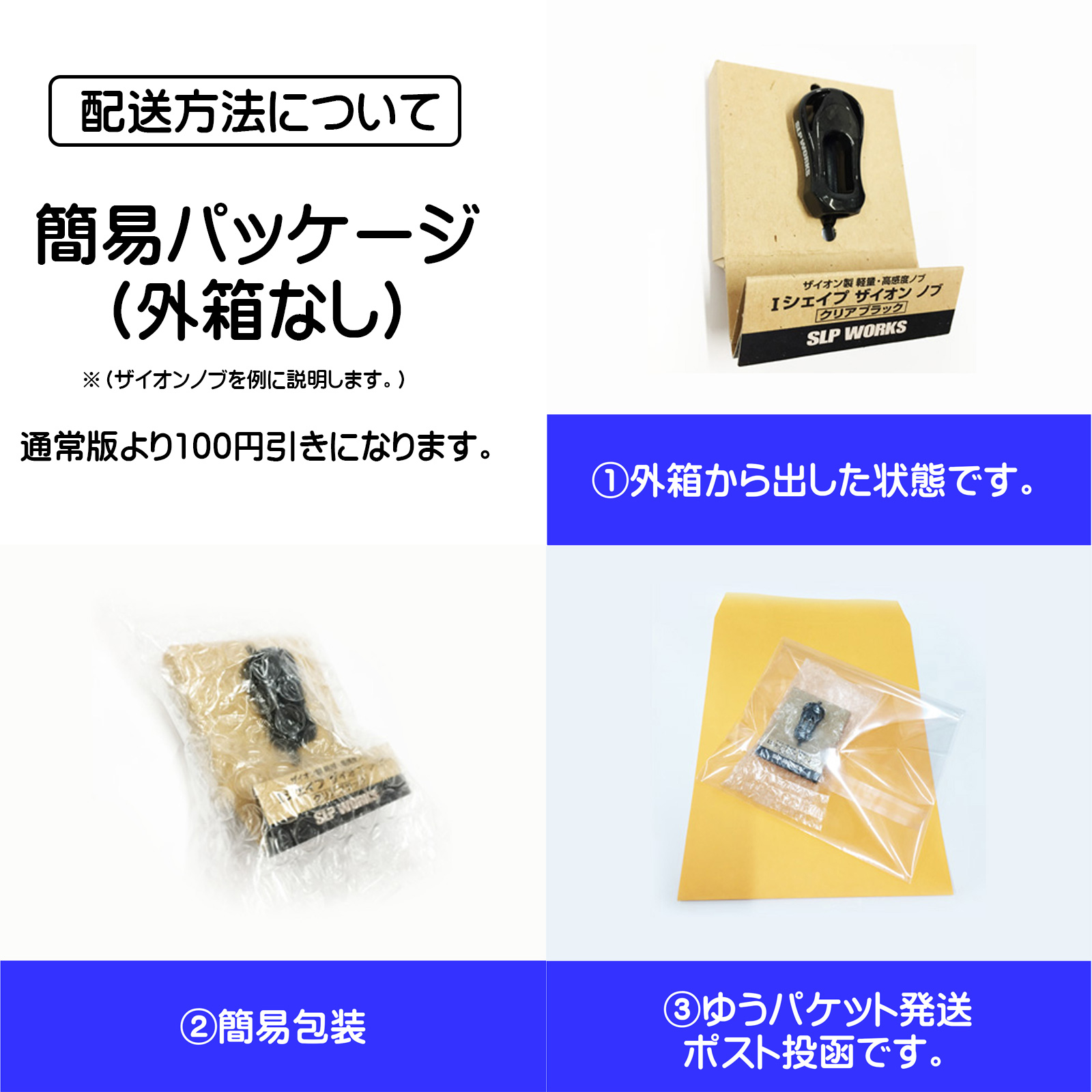 きれい ザイオン製 ハンドルノブ