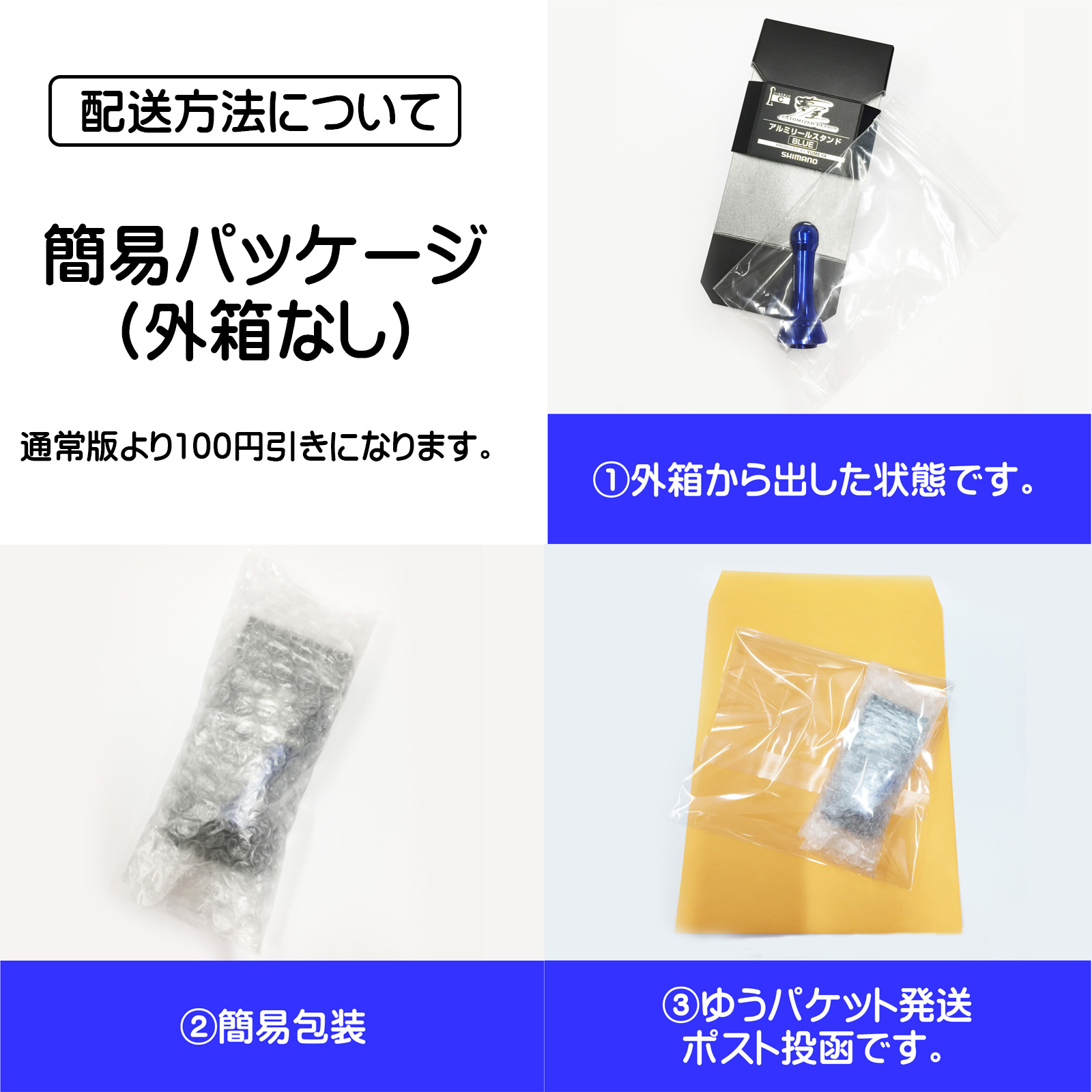 シマノ純正】 夢屋 アルミリールスタンド