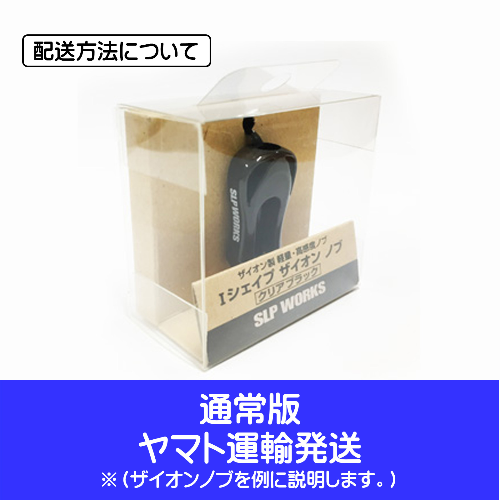 ダイワ/SLP WORKS】 SLPW カラー アルミラウンド ハンドルノブ S