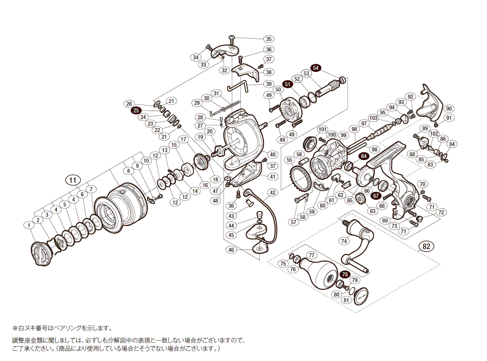 シマノ バイオマスターSW 4000XG