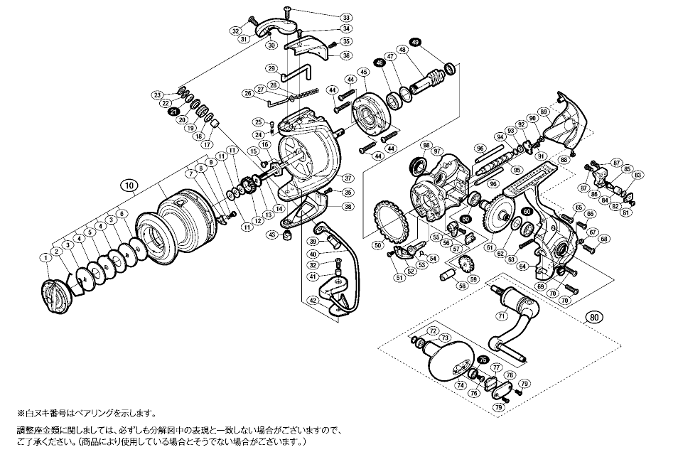 シマノ純正お取り寄せパーツ：納期1ヶ月】13バイオマスターSW 8000HG