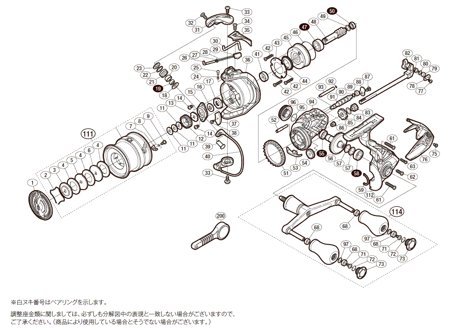 シマノ セフィアBB C3000SDH