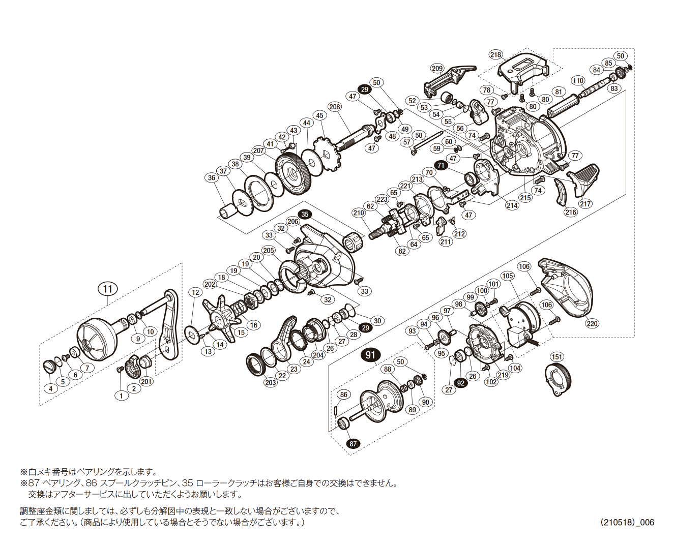 シマノ グラップラーCT 151XG